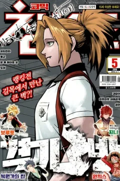 Issue #201905