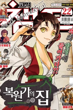 Issue #202322