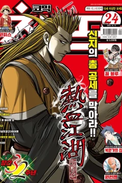 Issue #202324