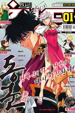 Issue #202401