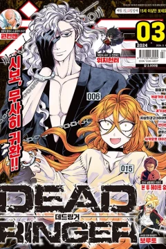 Issue #202403