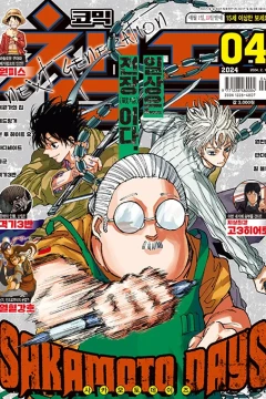 Issue #202404