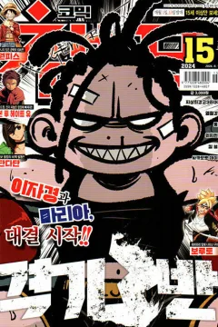 Issue #202415