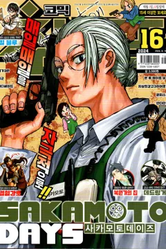 Issue #202416