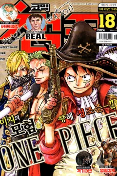 Issue #202418