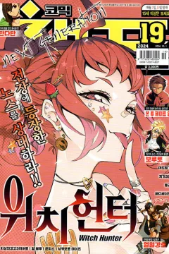 Issue #202419