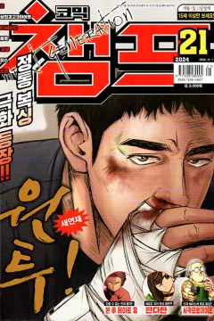 Issue #202421