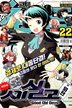 Issue #202422