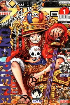 Issue #202501