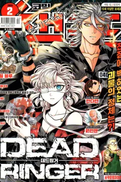 Issue #202502