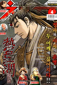 Issue #202504