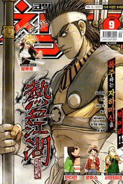 Issue #202509