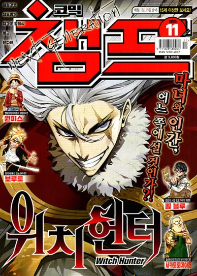 Cover of Volume #202511