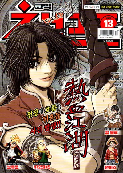 Cover of Volume #202513
