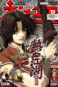 Issue #202513