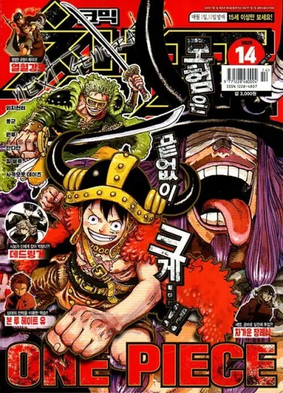 Cover of Volume #202514