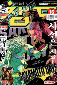 Issue #202516