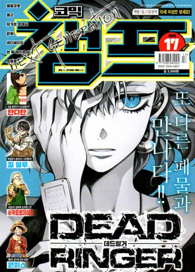 Cover of Volume #202517