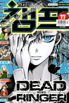 Issue #202517