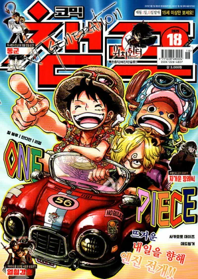 Cover of Volume #202518
