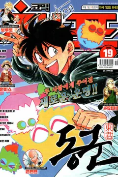 Issue #202519