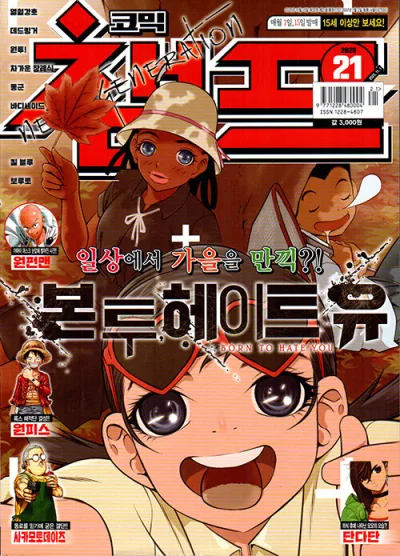 Cover of Volume #202521