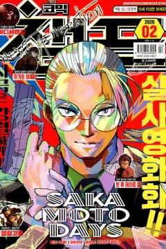 Issue #202602