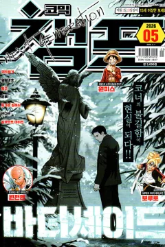 Issue #202605