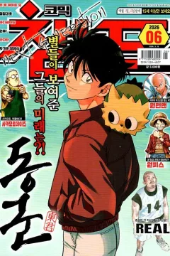 Issue #202606