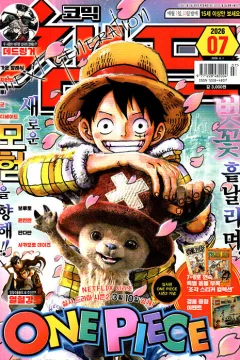 Issue #202607