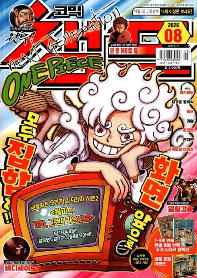 Cover of Volume #202608