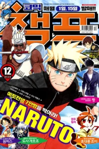Issue #201112