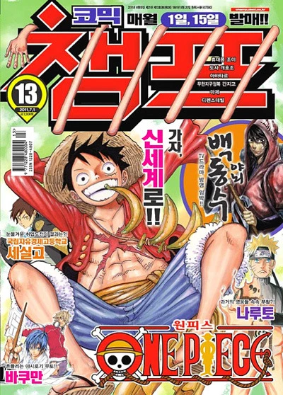 Cover of Volume #201113