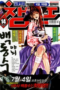 Issue #201114