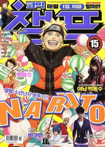 Cover of Volume #201115