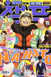 Issue #201115