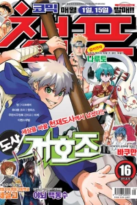 Issue #201116