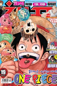 Issue #201119
