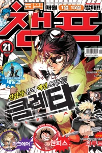 Issue #201121
