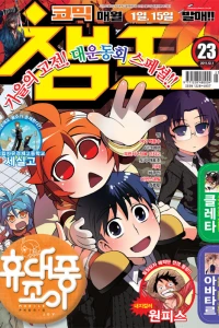 Issue #201123