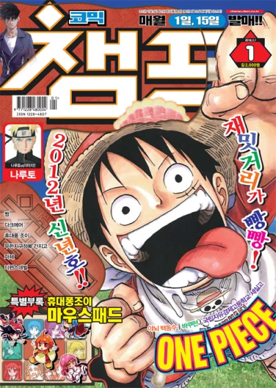 Cover of Volume #201201