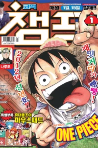 Issue #201201