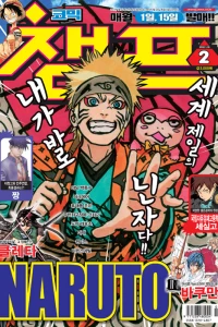 Issue #201202