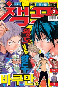 Issue #201203