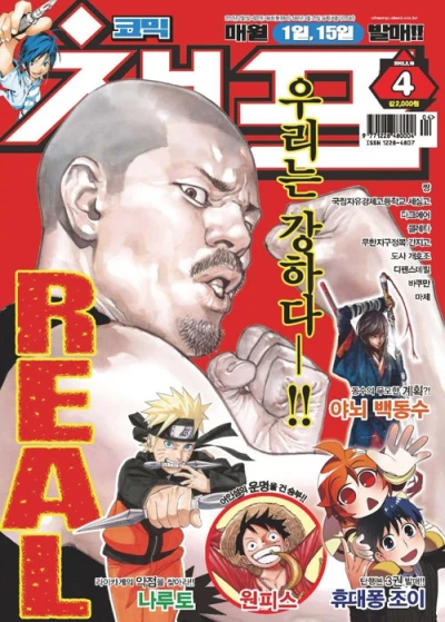 Cover of Volume #201204