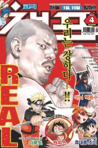 Issue #201204