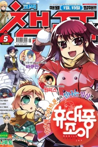 Issue #201205