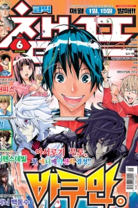 Issue #201206