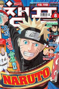 Issue #201208