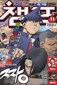 Issue #201211